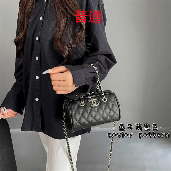 Chanel small bag-0743