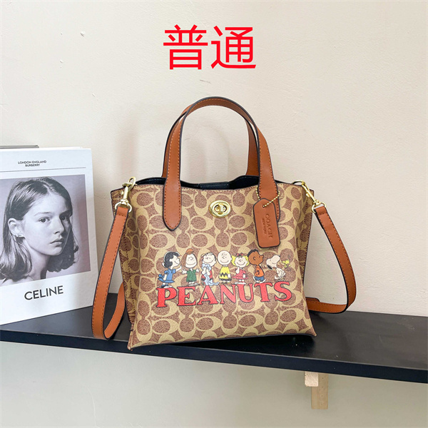 Coach small bag-1557