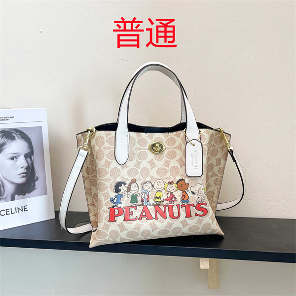 Coach small bag-1558