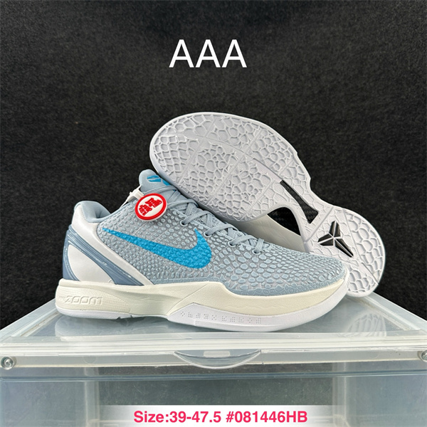 Kobe Bryant 6(AAA)-0090