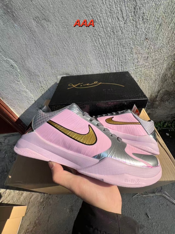 Kobe Bryant 5(AAA)-0050