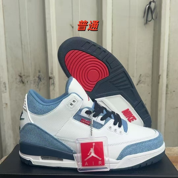 Jordan3-W-0102