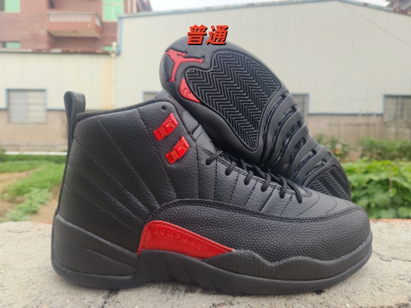 Jordan12-W-0025