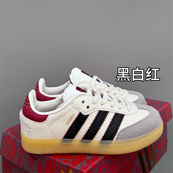 Adidas(Kids)shoes-0028