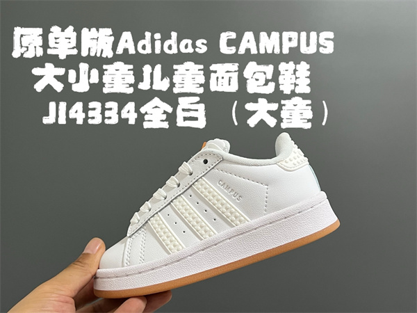 Adidas(Kids)shoes-0038
