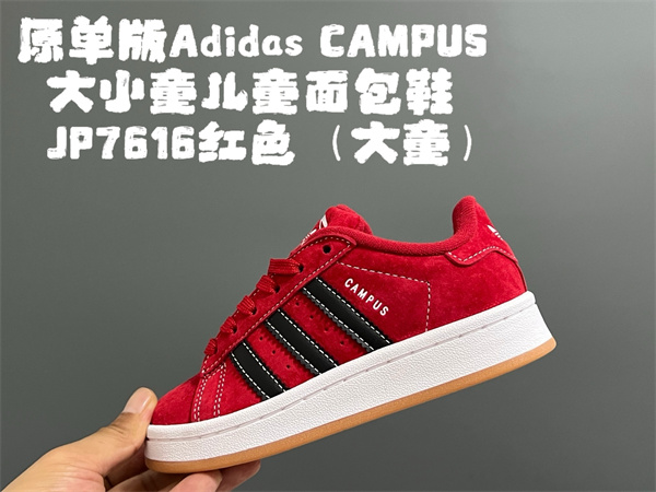 Adidas(Kids)shoes-0044