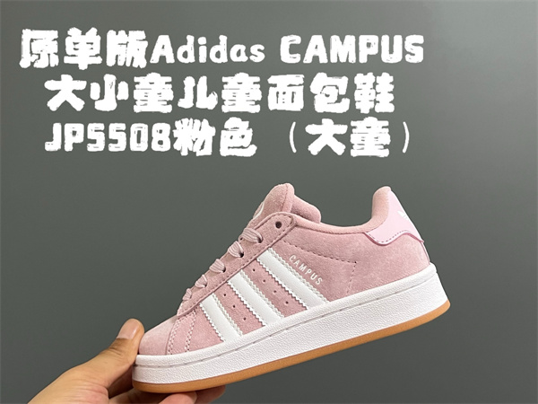 Adidas(Kids)shoes-0045