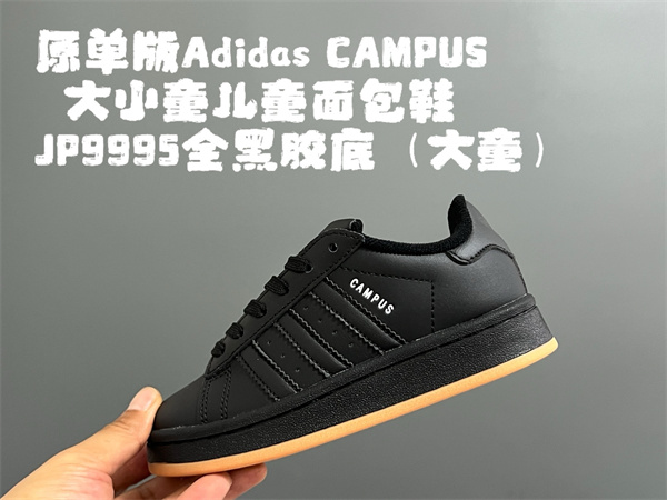 Adidas(Kids)shoes-0046