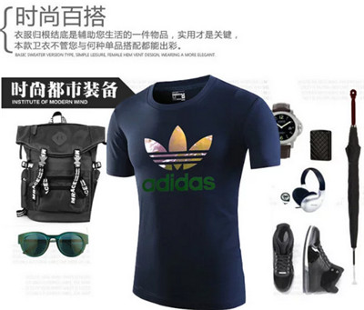Adidas T-Shirt-1014