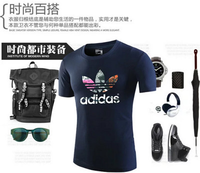 Adidas T-Shirt-1020