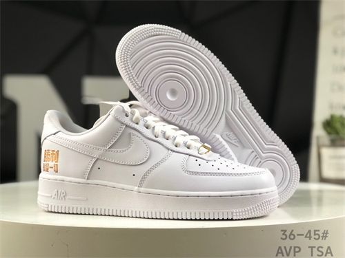 AF1 Low-W-2090