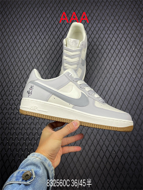 AF1 Low(AAA)-1284