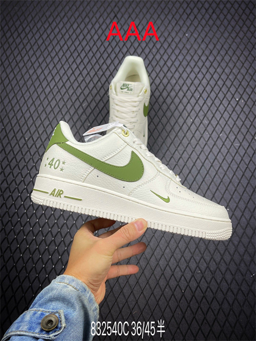 AF1 Low(AAA)-1297