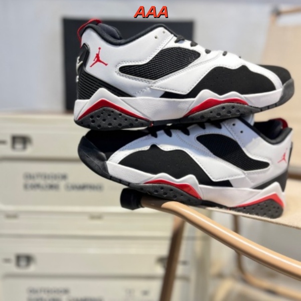 Jordan Jumpman MVP-M-0011