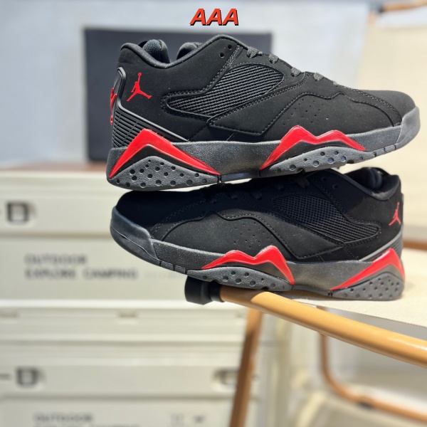 Jordan Jumpman MVP-M-0014