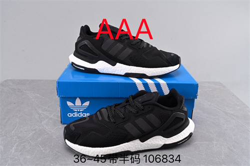 Adidas Nite Jogger Boost-M-037