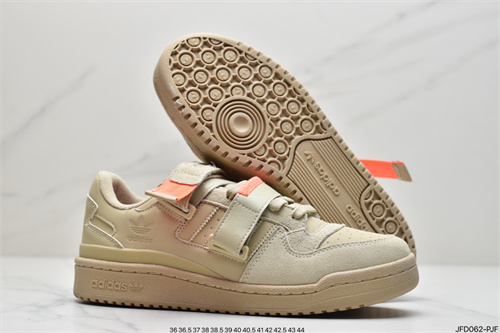 Adidas Originals Forum 84-M-018