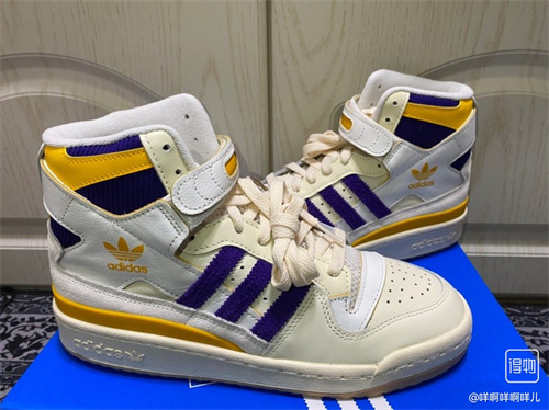 Adidas Originals Forum 84-M-038