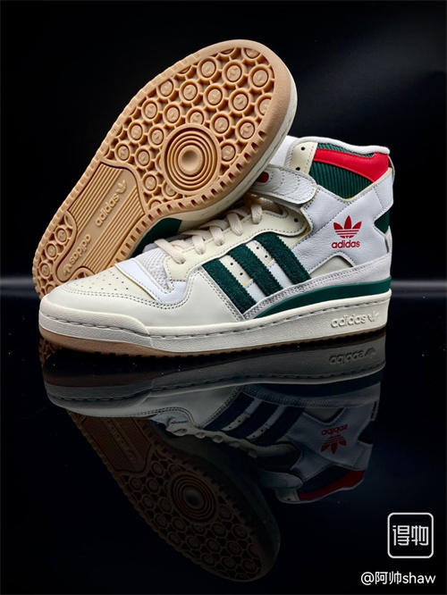 Adidas Originals Forum 84-M-039