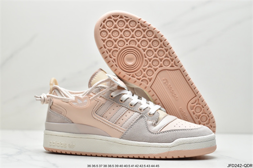 Adidas Originals Forum 84-M-051
