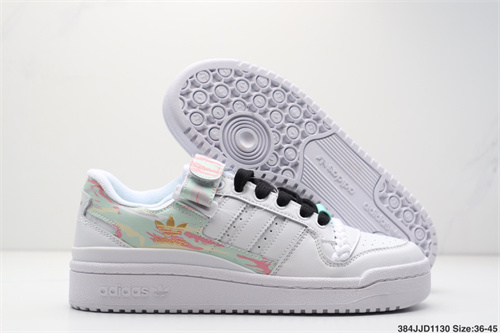Adidas Originals Forum 84-W-048