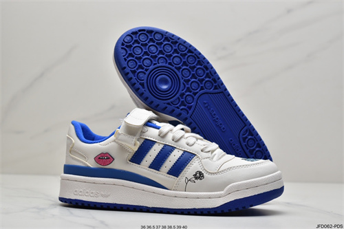 Adidas Originals Forum 84-W-007