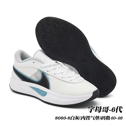 Nike Giannis Immortality-M-0027