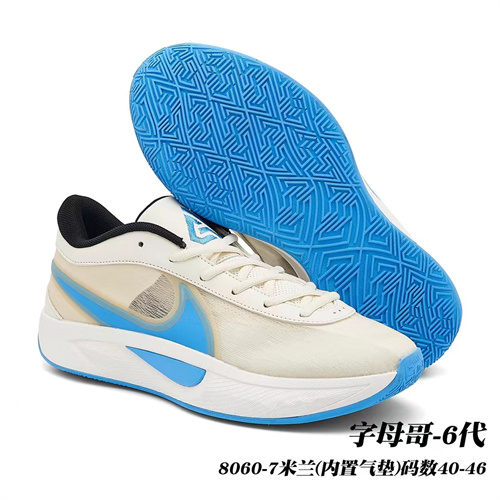 Nike Giannis Immortality-M-0028