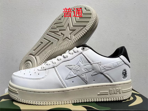 Bape Shoes-0040