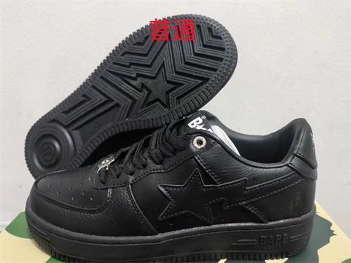 Bape Shoes-0049