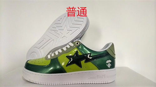 Bape Shoes-0057