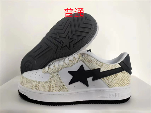 Bape Shoes-0061