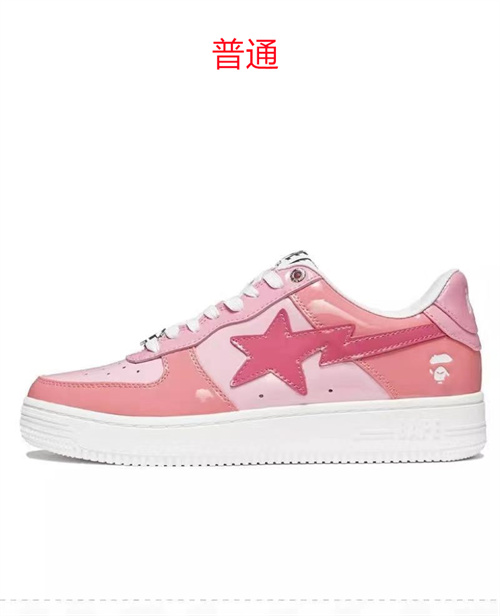 Bape Shoes-0062