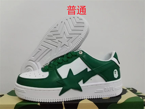 Bape Shoes-0079