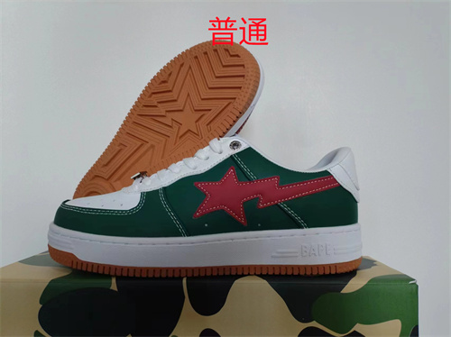 Bape Shoes-0083