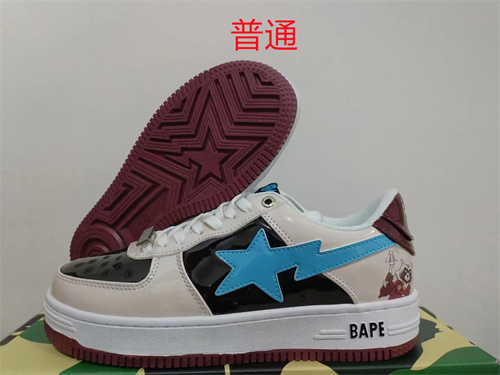 Bape Shoes-0085