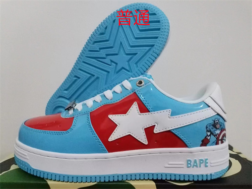 Bape Shoes-0086