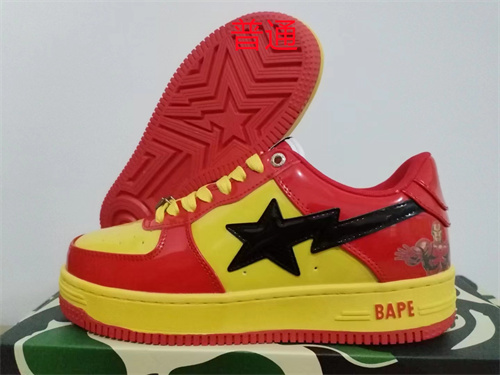 Bape Shoes-0087