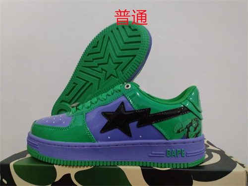 Bape Shoes-0088