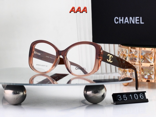 Chanel-Sunglass(AAA)-0880