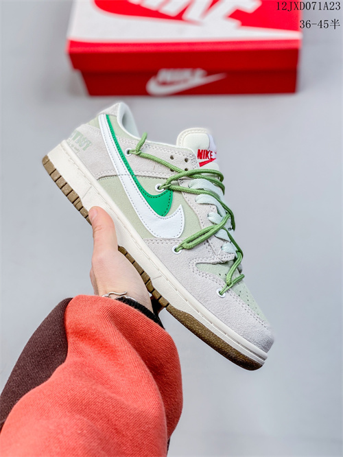 Dunk(low)-W-1078
