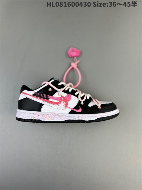 Dunk(low)-M-1284