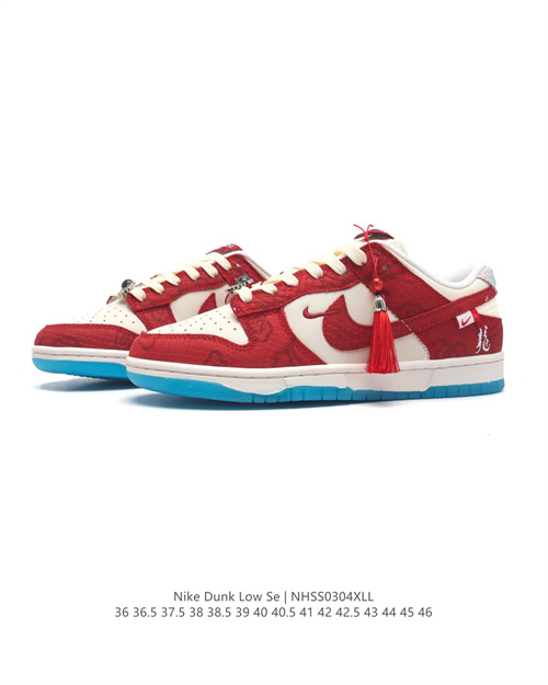 Dunk(low)-M-2069
