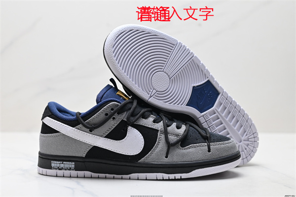 Dunk(low)-M-3214