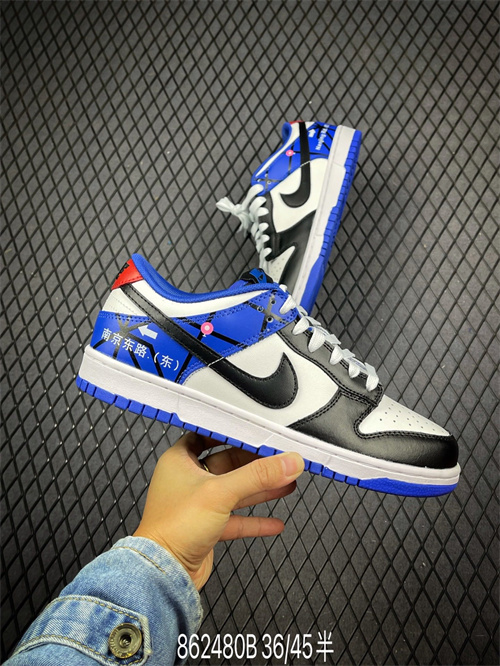 Dunk(low)-W-538