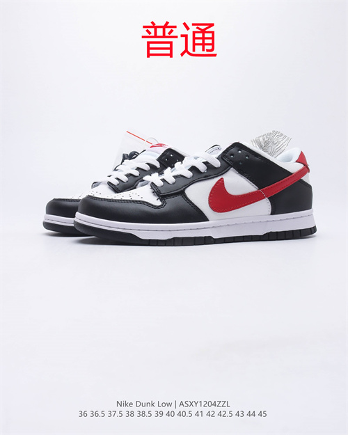 Dunk Shoes-299