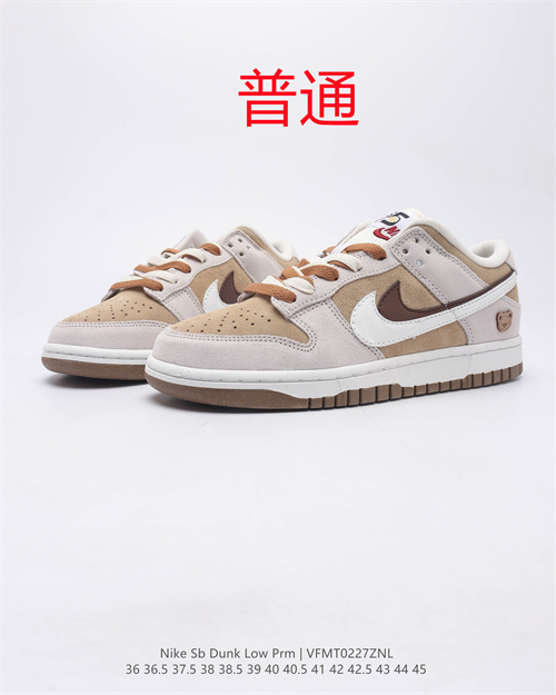 Dunk Shoes-330