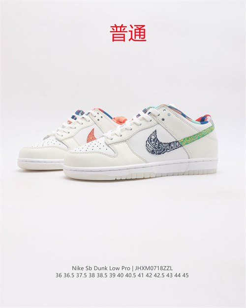 Dunk Shoes-0613