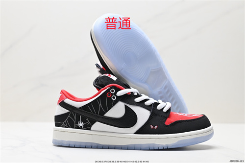 Dunk Shoes-0622