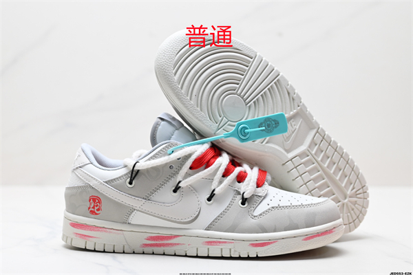 Dunk Shoes-0900